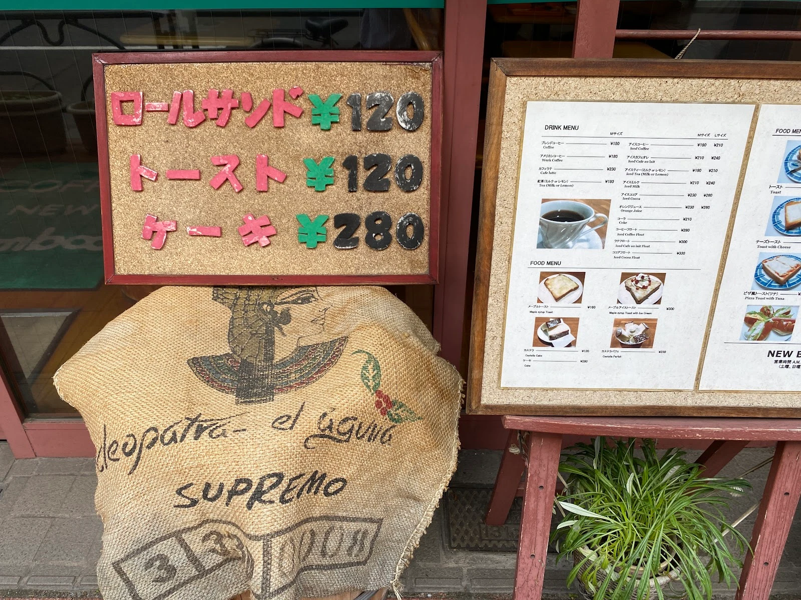 New Bamboo Menu photo 8